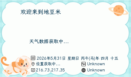 IP签名图
