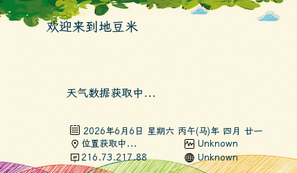 IP签名图