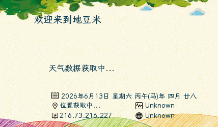 IP签名图