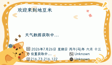 IP签名图