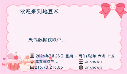 IP签名图